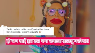 उणम.. काही नवीन असेल तर बोल. राखीव गडी सतत उपलब्ध. न्हवरा म्हणाला.. @IndiaAndMe 