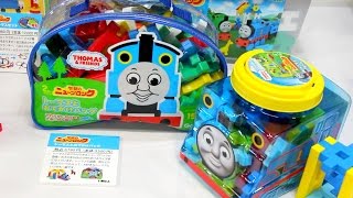 ニューブロック 走る!トーマスセット トーマスとパーシー　 Thomas with  New block set