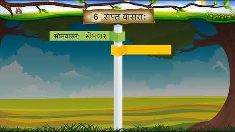 STD 6 SEM 1 SANSKRIT UNIT 6 Saptavasara सप्त वासरा: