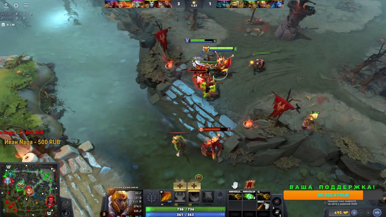 новый Патч Стрим дота 2 онлайн/DOTA 2 STREAM /dota 2 stream - YouTube