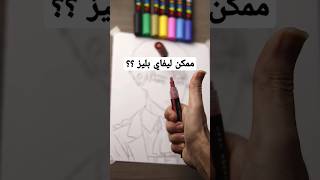 رسم ليفاي من انمي attack on Titan 