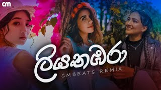 Liyathambara (ලියතඹරා) - (CMBeats Remix) 6/8 Mix