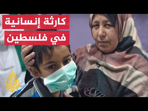 تفاقم أزمة المستشفيات الفلسطينية لتوقف الدعم من الدول المانحة