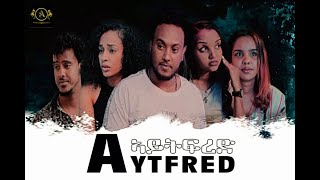 Eritrean New Movie Aytfred comming soon ኣይትፍረድ by Sham Tekle On Anbes Entertiment