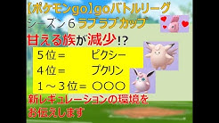 ポケモン足軽隊 Youtube