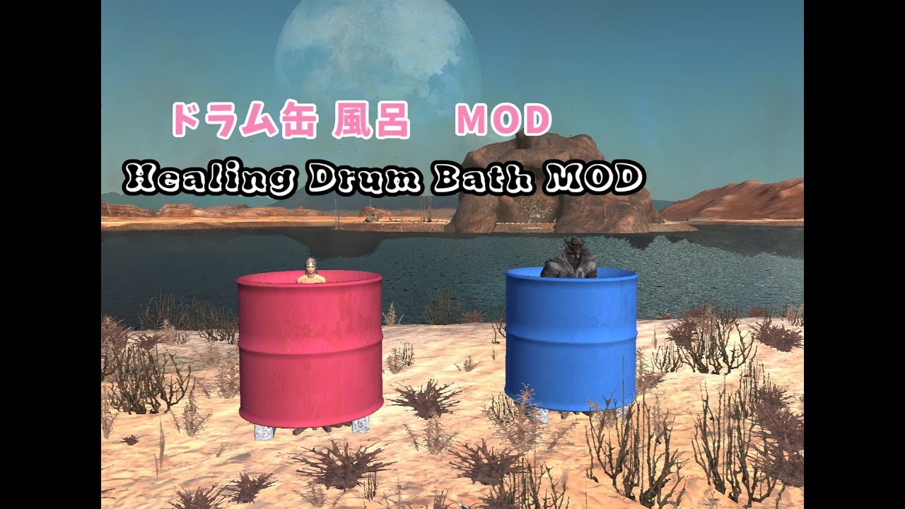 [Kenshi MOD] Healing Drum Bath MOD (Slidshow Short Movie) YouTube