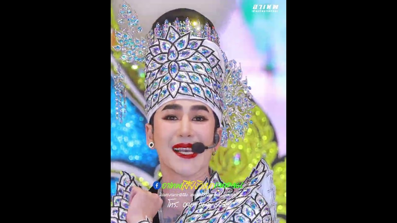 เต้ยเข้าฉากม่วนๆ!!เฮียภาคภูมิสุดหล่อ !! 