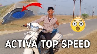 Activa 5G Top Speed Test Up50 Rider