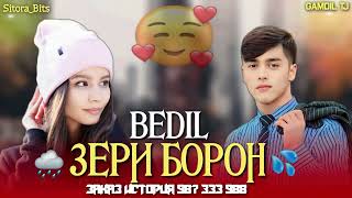 Bedil Зери борон ❤️ |Official Audio 2023