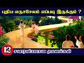         tamil christian message  peter madhavan  bible school