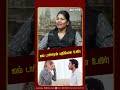 லவ் டார்ச்சரால் பறிப்போன உயிர்..! ! | Adv priyadharshini Explains | IBC Tamil