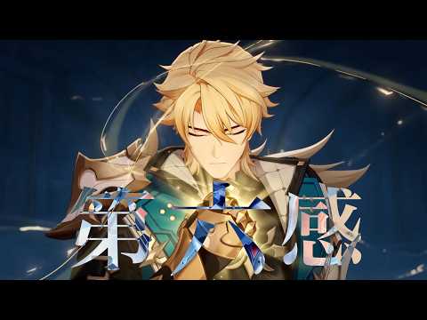 【MAD/GMV】原神×第六感 ⚠️ネタバレ注意