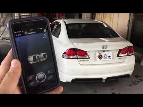 HONDA CIVIC 8代安裝KEYLESS系統-手機連動示範