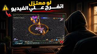Conquer Online 3.0 | If you quit the game, watch this video screenshot 4