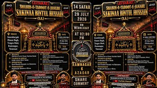 SHABIH E TABOOT E JANABE SAKINAA (S.A.) || 14 SAFAR 1448 HIJRI DATE 29 JULY 2026 || TIME 2:00 PM ||