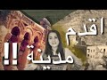 مدينة اريحا الفلسطينية 🇵🇸