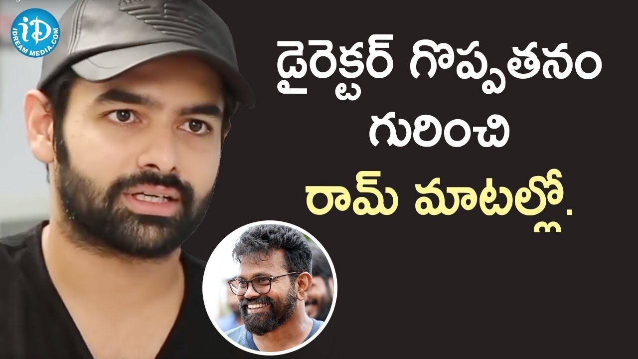 Ram Pothineni Hails Director Sukumar || Talking Movies With iDream