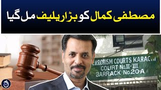 Mustafa Kamal got big relief from court - Aaj News