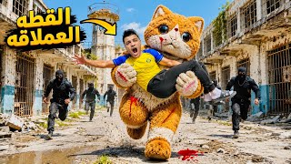 فيلم🎥(القطه العملاقه الاسطوريه💥🐻‍❄️)بسبب عبقرينو القطه العملاقه سيطرت على المدينه كلها😱|الفيلم كامل🎬