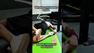 Замучила боль в пояснице?