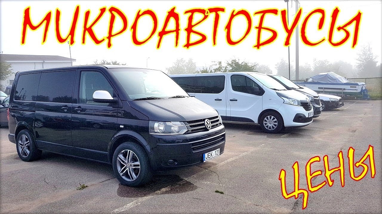 Тойота микроавтобус 2019