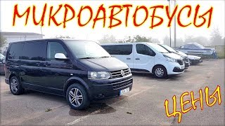 Minibuses from Lithuania, passenger. August 2019.