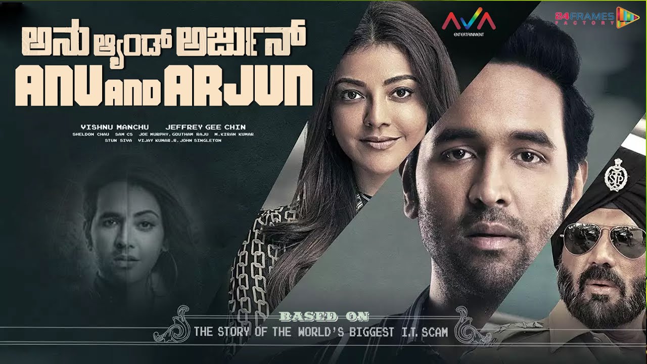 Mosagallu Full Movie HD | Kannada Dubbed | Anu and Arjun | Vishnu Manchu | Kajal Agarwal