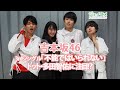 吉本坂46 3枚目のシングル『不能ではいられない』MVの見どころは?