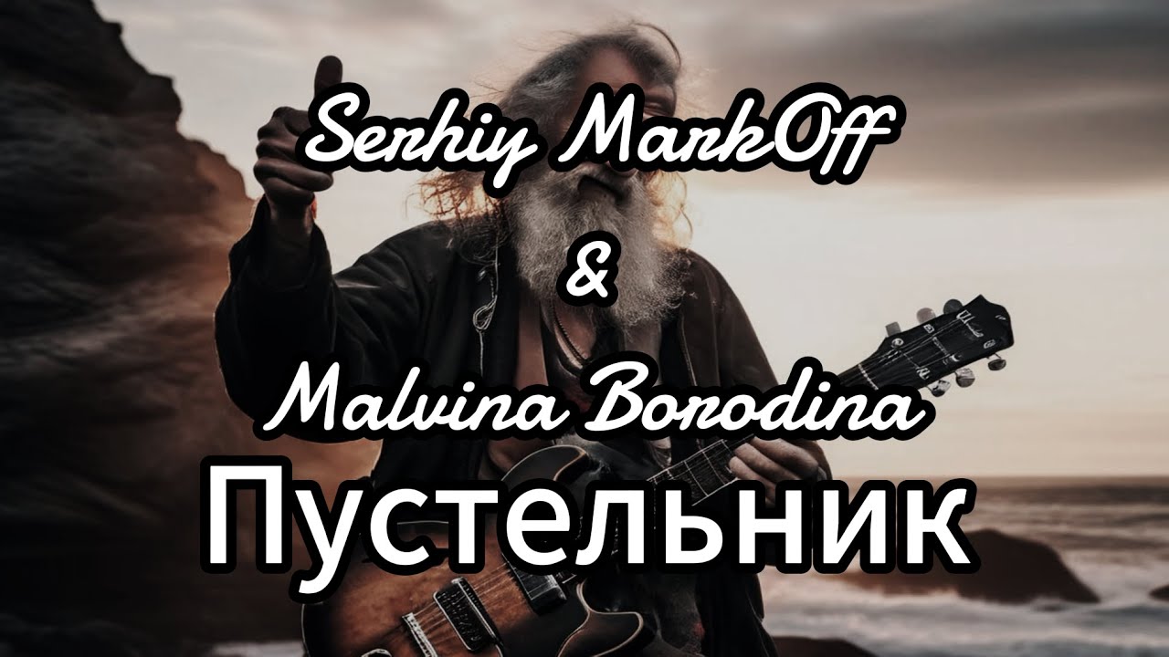 Піккардійська терція щедрик