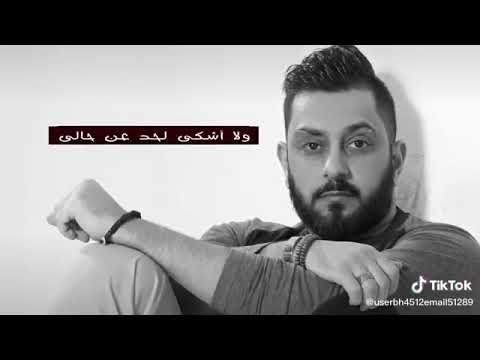 انا اسف لروحي