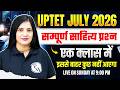 UPTET Hindi Sahitya | UPTET Hindi Special Class | Hindi Sahitya for UPTET JULY 2026 by Kalyani Ma'am