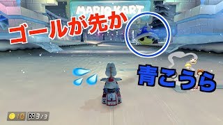 みんなの前でキスするのは良いのか悪いのか【マリオカート】