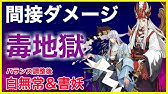 陰陽師 神秘的な図案 18年2月版 直線 Youtube 陰陽師 神秘的な図案 18年2月版 直線 Youtube
