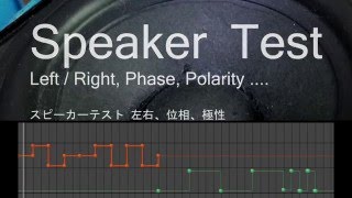 speaker polarity check - test tone screenshot 1