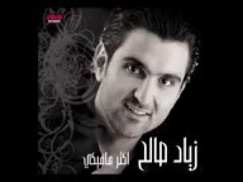 هدي هاذي الغنيه الى حبيبتي تمااره