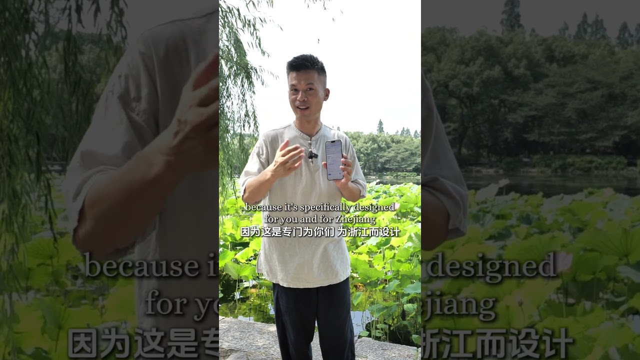 🚀 "Zhejiang Travel? Let’s Go! Your Smart Travel Guide is NOW LIVE!"