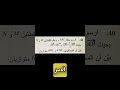 اكتب كلمة أشعة 02 يصلك الفيديو تبيان توازي مستقيمين باستعمال الارتباط الخطي لشعاعين مشكاة الرياضيات 