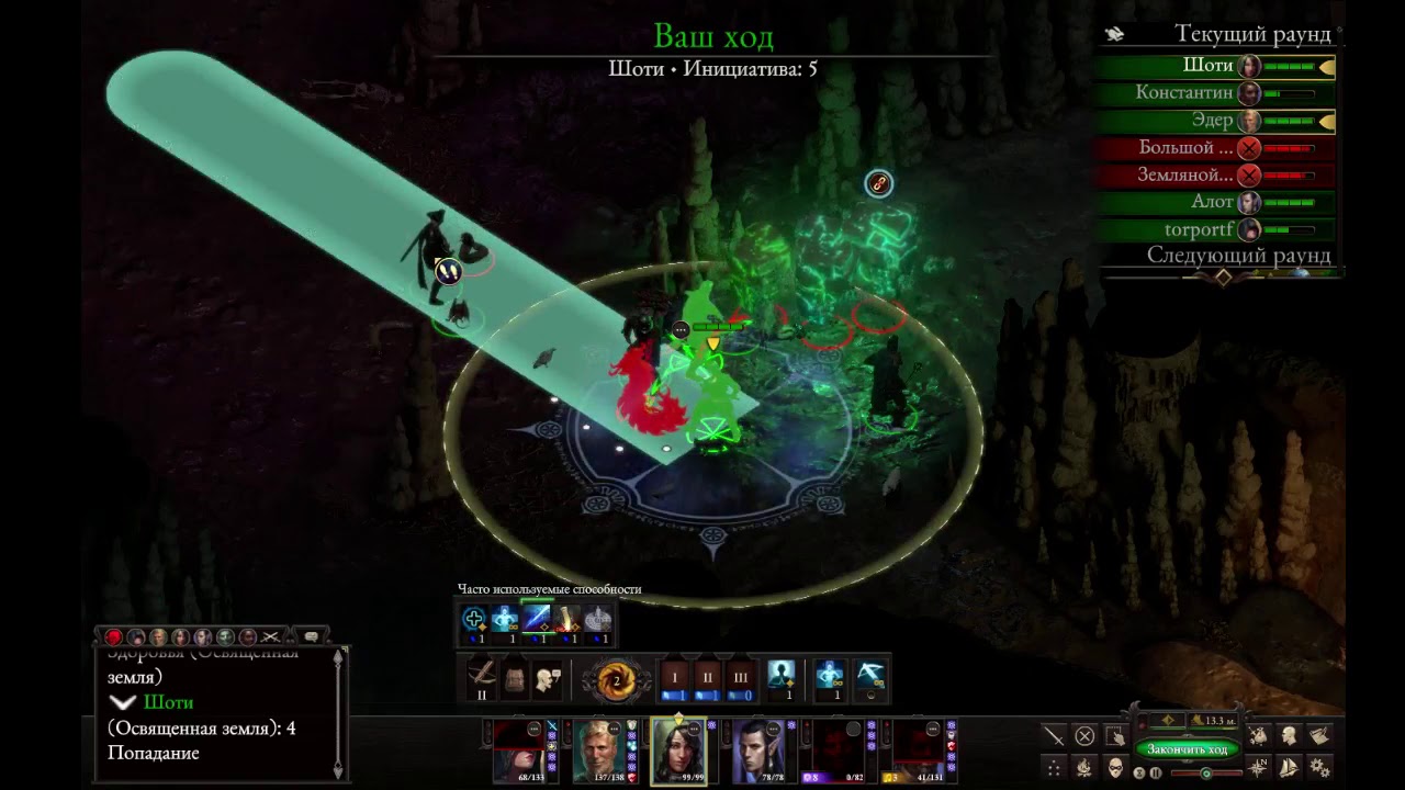 pillars of eternity 2 console commands add proficiency pillars of eternity 2 console commands add proficiency