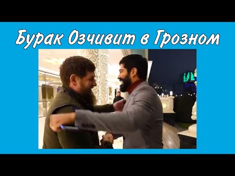 Video: Treffen Sie Das Doppel Von Burak Ozcivit, Kemal In Eternal Love