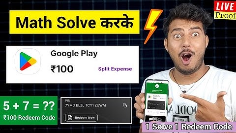 FREE REDEEM CODE (Tabahi APP) | NEW FREE REDEEM CODE APP | GOOGLE PLAY REDEEM CODE APP | REDEEM CODE