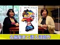 『君が手にするはずだった黄金について』小川哲著