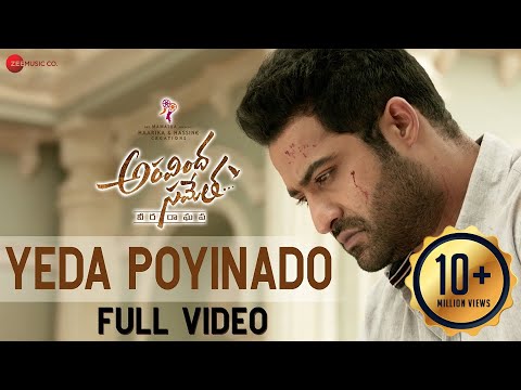 yeda-poyinado---full-video-|-aravindha-sametha-|-jr.-ntr,-pooja-hegde-|-thaman-s