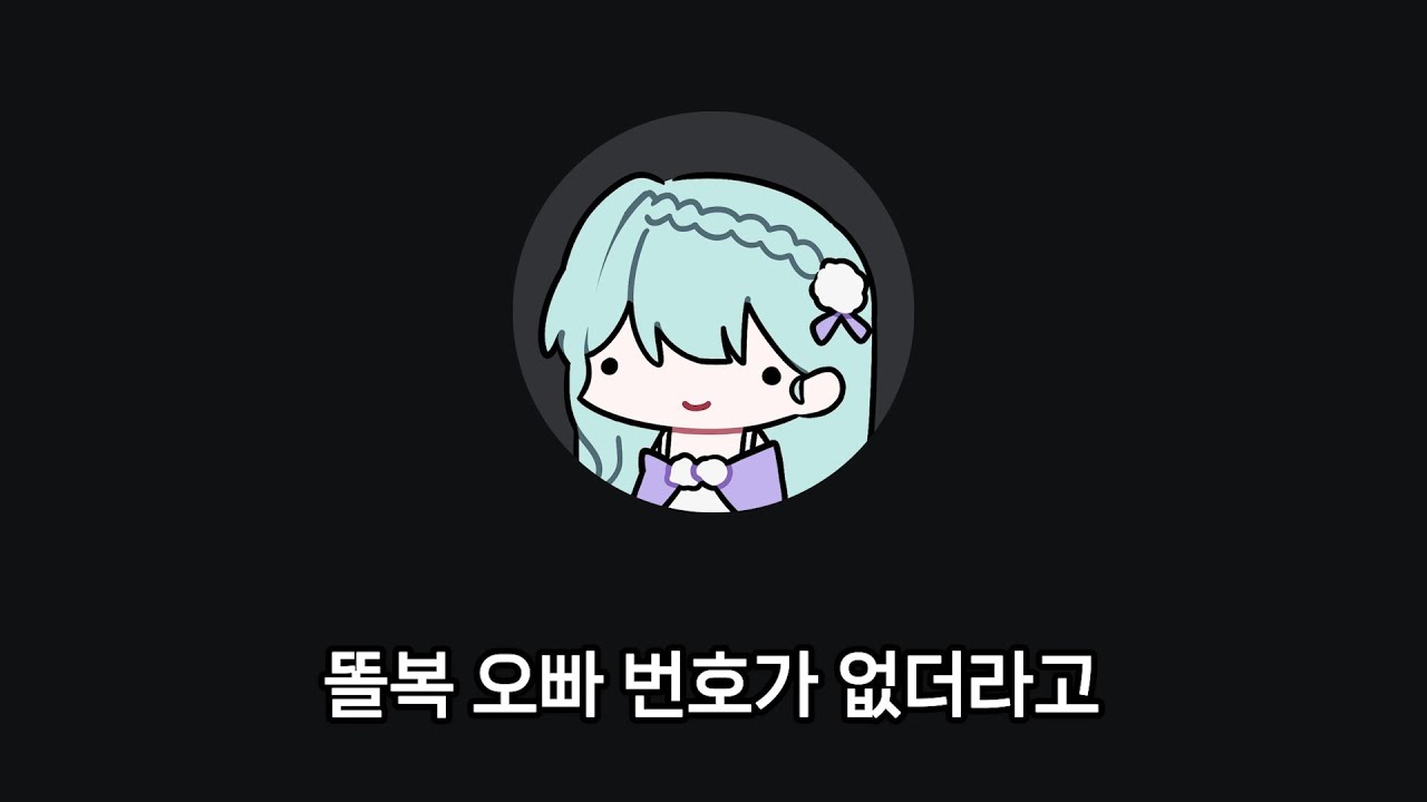 아프리카여신한테번호따인썰푼다