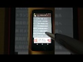 ニュース読み上げ君フリー