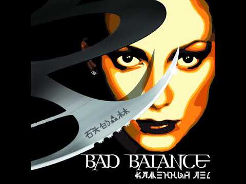 видео: Bad balance - Каменный лес (альбом).