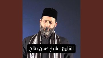 تلاوة عطرة لما تيسر من سورتي النحل والنمل بصوت...