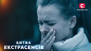 Дочь зарыла собственную маму – Битва экстрасенсов 21 сезон