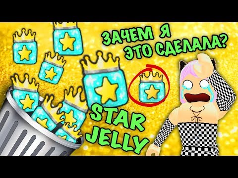 Video: Mystisk Star Jelly - Alternativ Vy