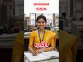 சென்னை ஐ.ஐ.டி