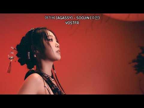 SOOJIN (수진) - 아가씨 (AGASSY) (COLOR CODED LYRICS HAN/ROM/ENG/VOSTFR)